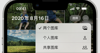 浚县苹果手机服务如何解决iPhone照片无法同步到 'iCloud 照片' 