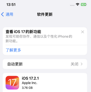 浚县苹果15维修站分享如何更新iPhone15的Safari浏览器 