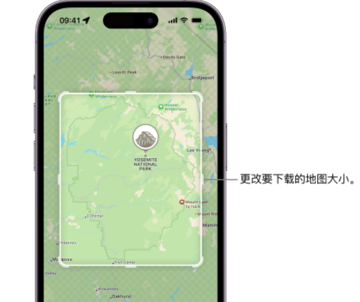 浚县苹果手机维修店分享如何在iPhone上下载离线地图 