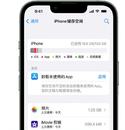 浚县苹果手机维修店分享iPhone运行缓慢怎么办