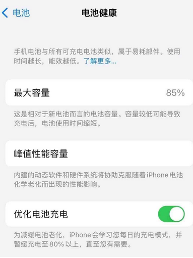 浚县苹果手机维修店分享iPhone运行缓慢怎么办 