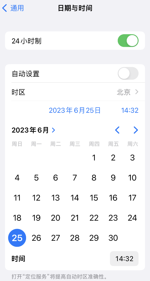 浚县苹果维修服务分享如何在iPhone上设置节假日闹钟 